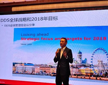 同心奮斗，同行未來 | 2018丹佛斯傳動中國區員工大會圓滿落幕